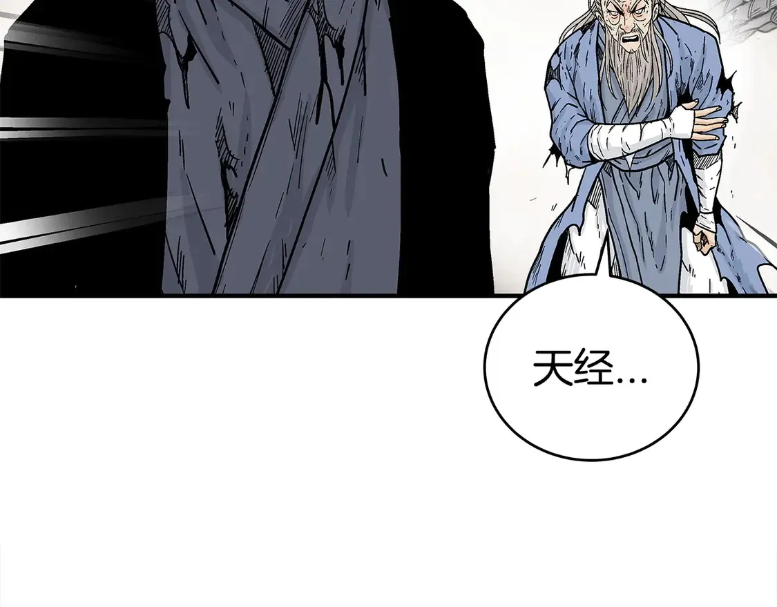 第168话 第35页