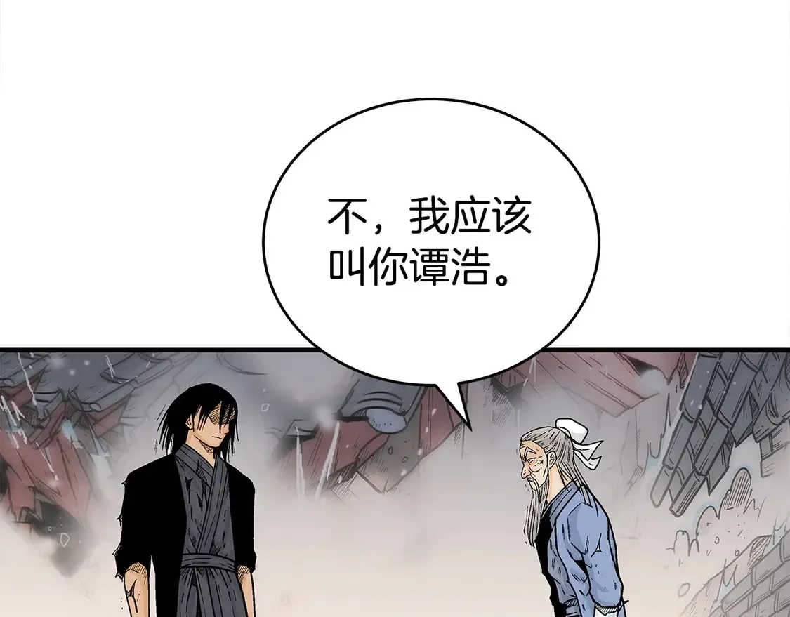 第168话 第36页