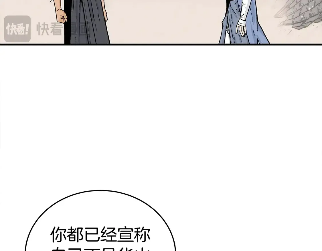 第168话 第37页