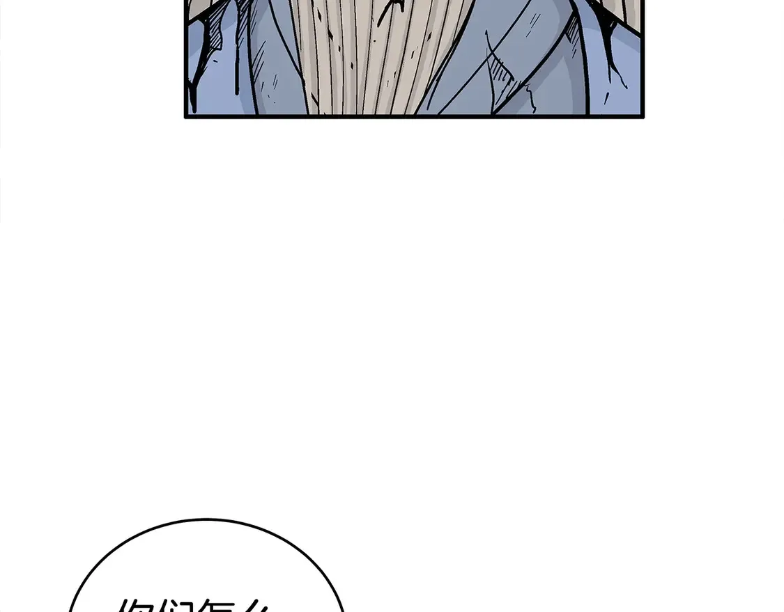 第168话 第39页