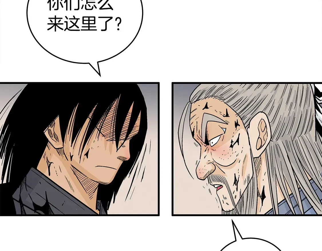 第168话 第40页