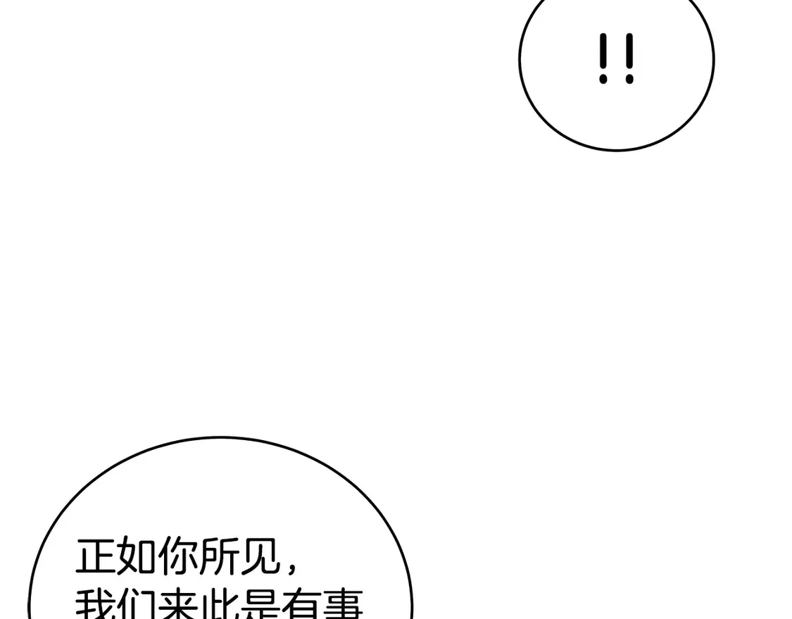 第168话 第41页