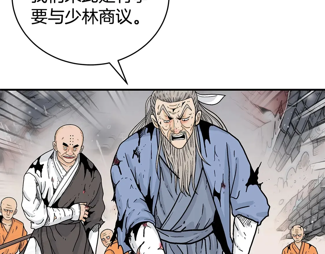 第168话 第42页