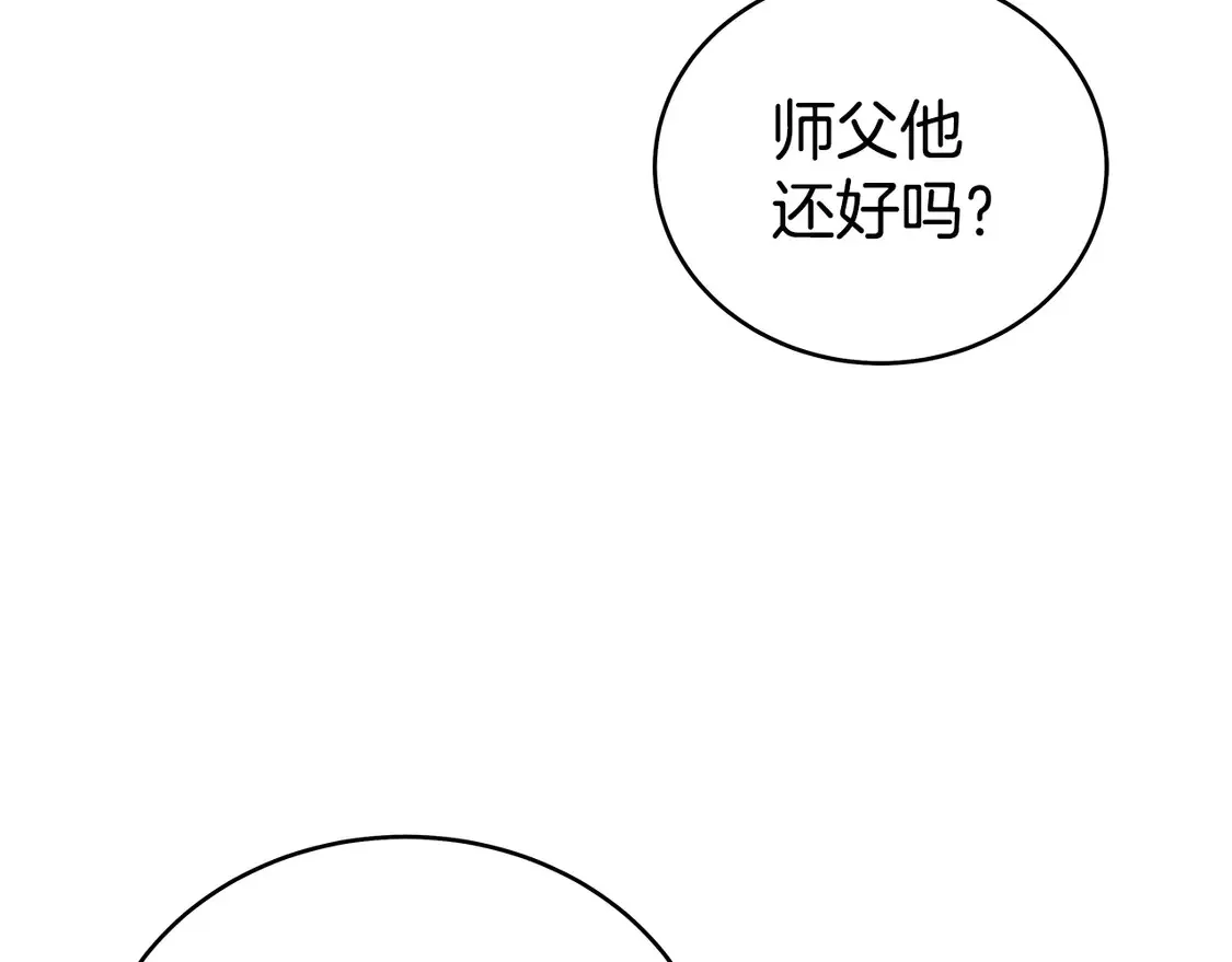 第168话 第51页