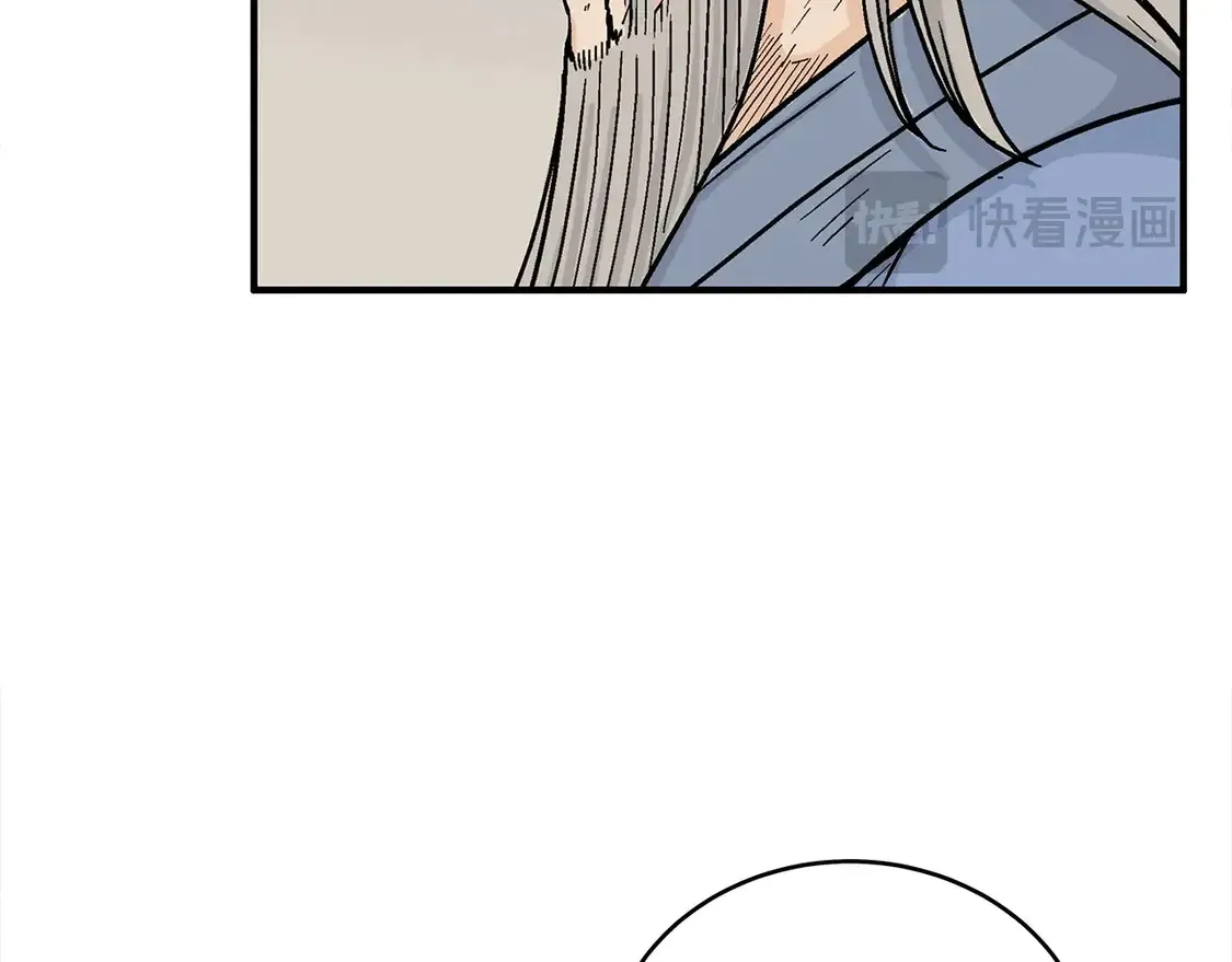 第168话 第53页