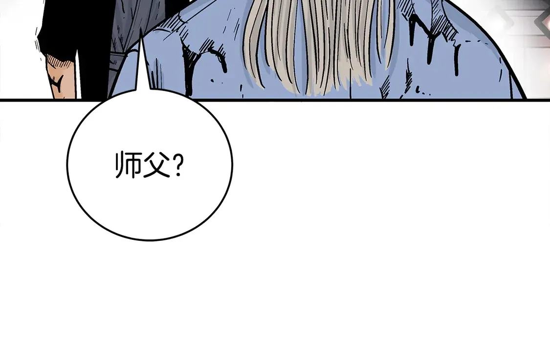 第168话 第57页