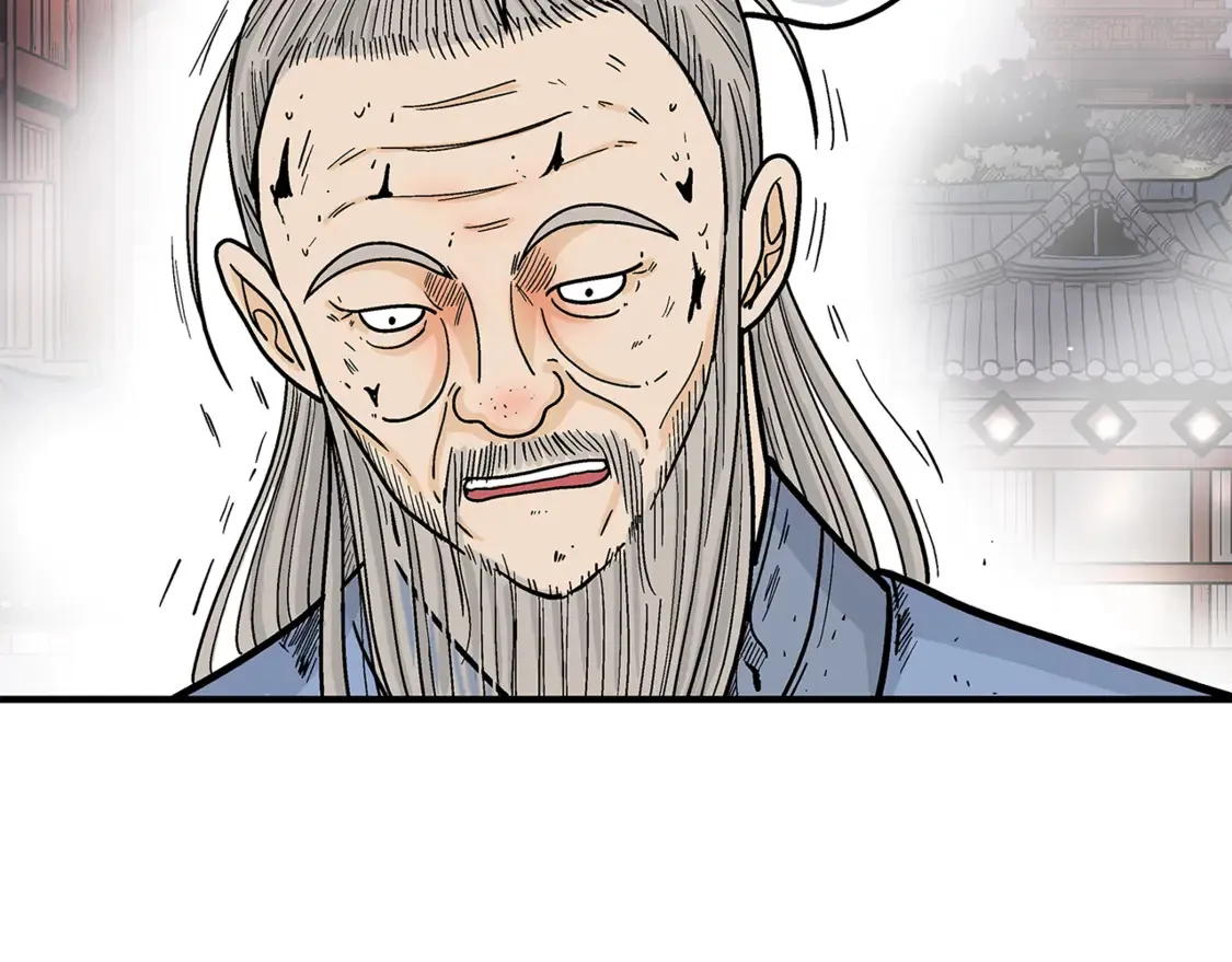 第168话 第59页
