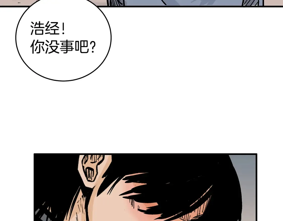 第168话 第67页