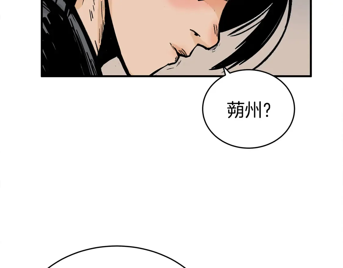 第168话 第68页