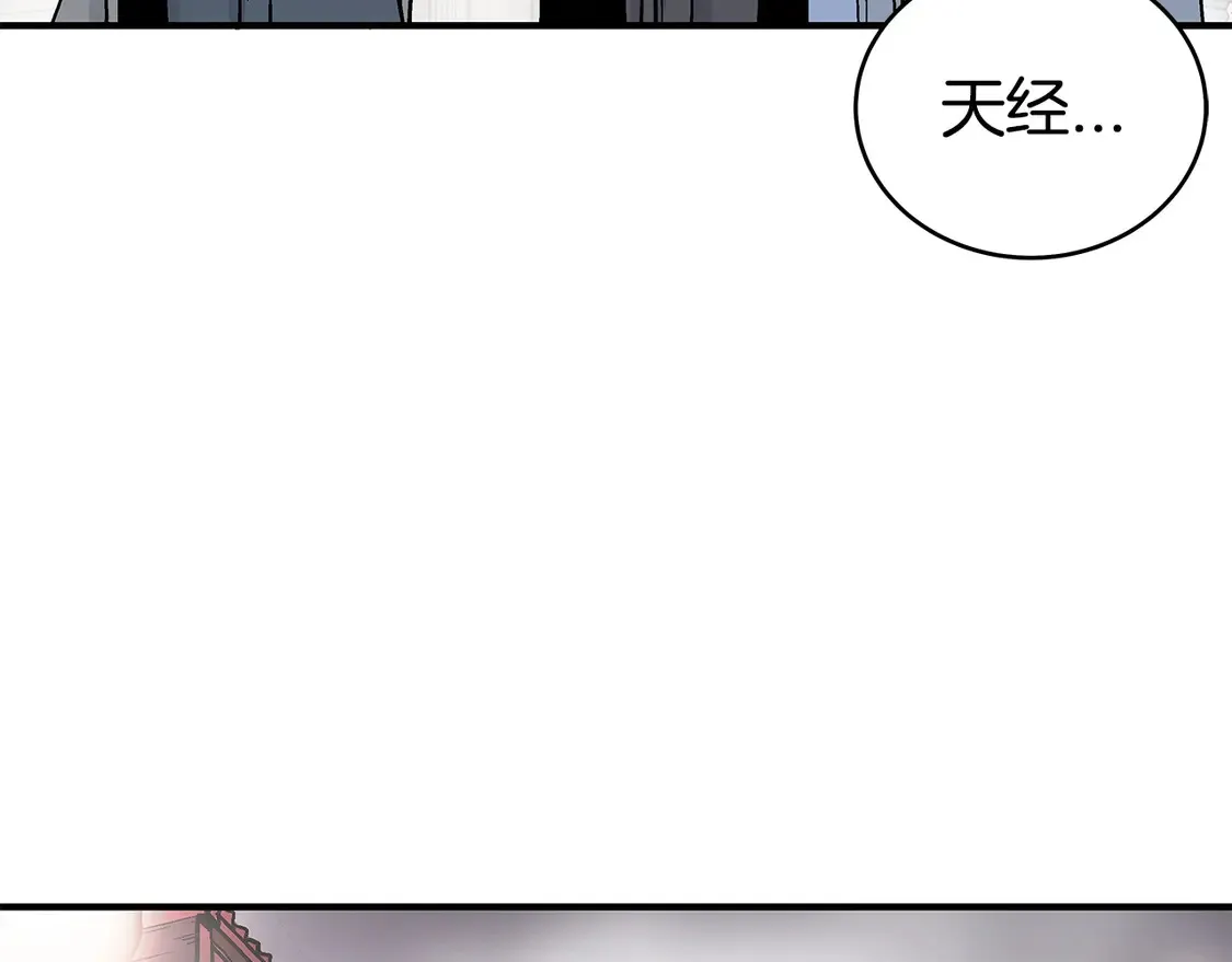 第168话 第78页