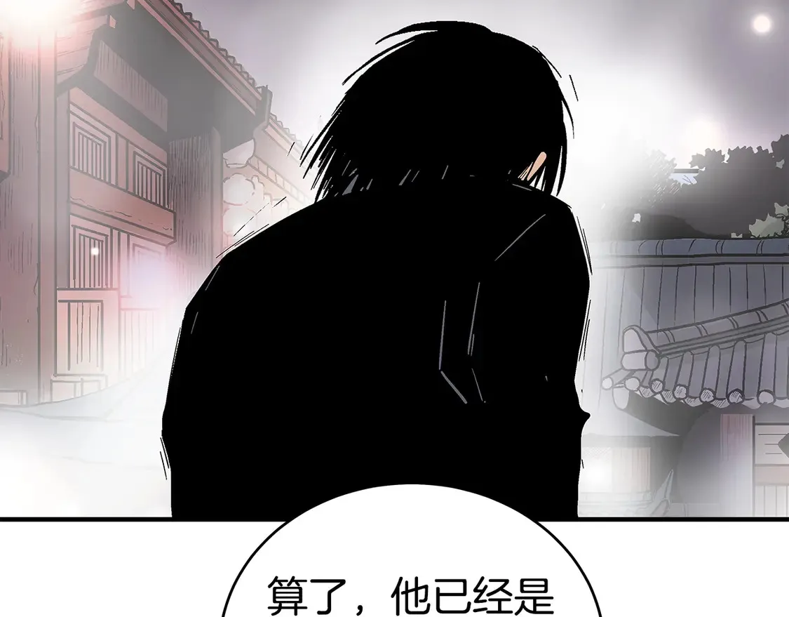 第168话 第79页