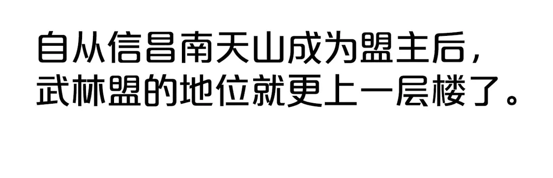第168话 第88页