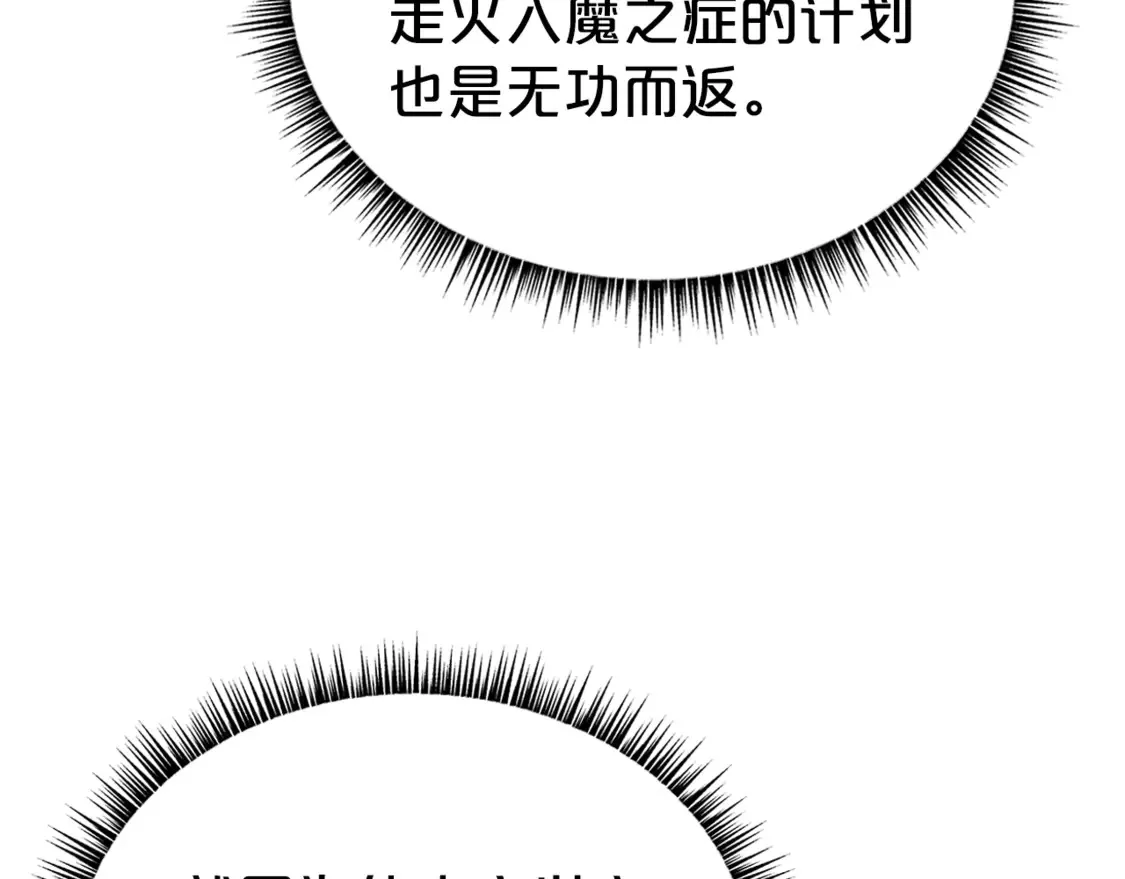 第168话 第95页