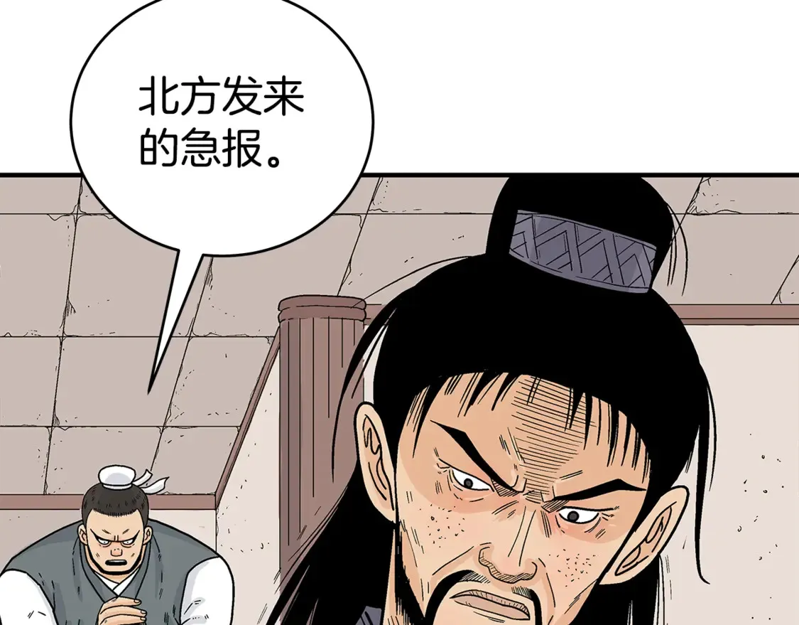 第168话 第100页