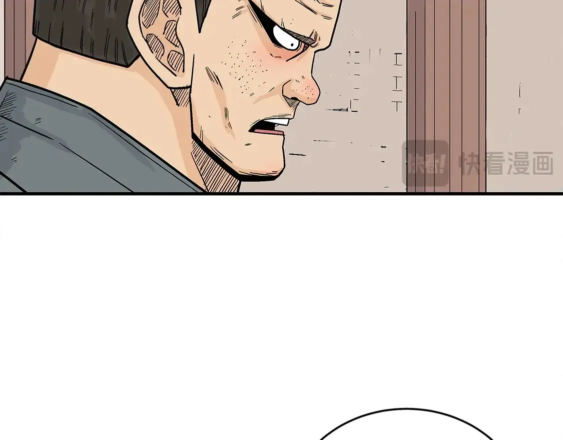 第168话 第108页