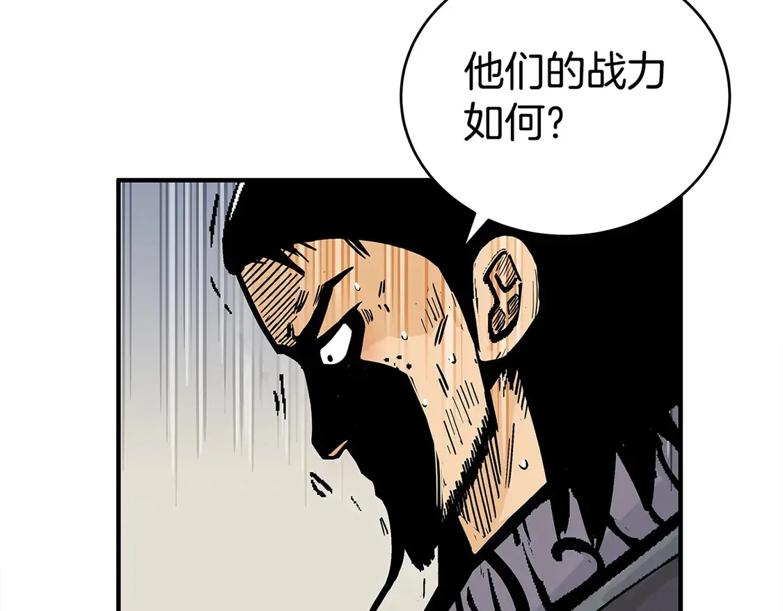 第168话 第109页