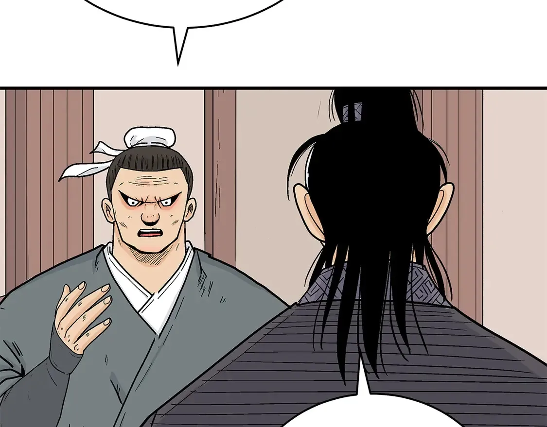 第168话 第111页