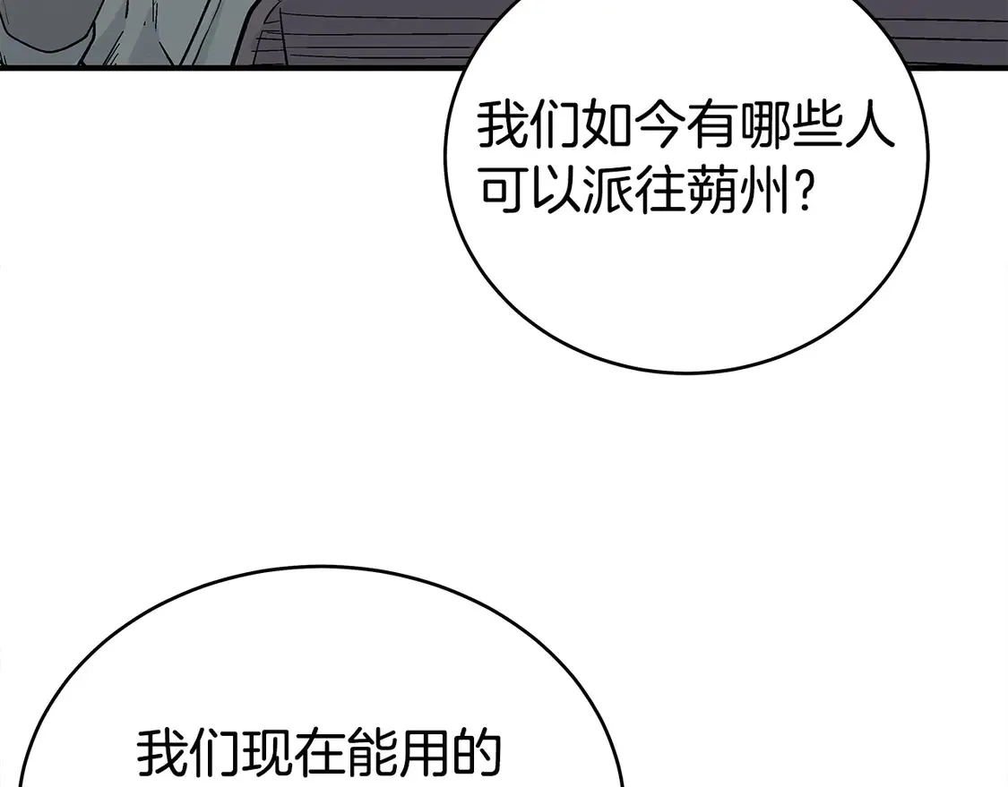 第168话 第112页