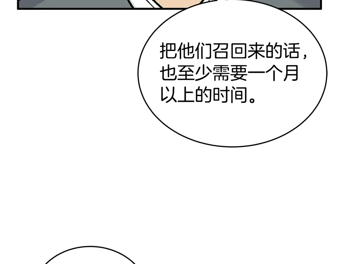 第168话 第114页
