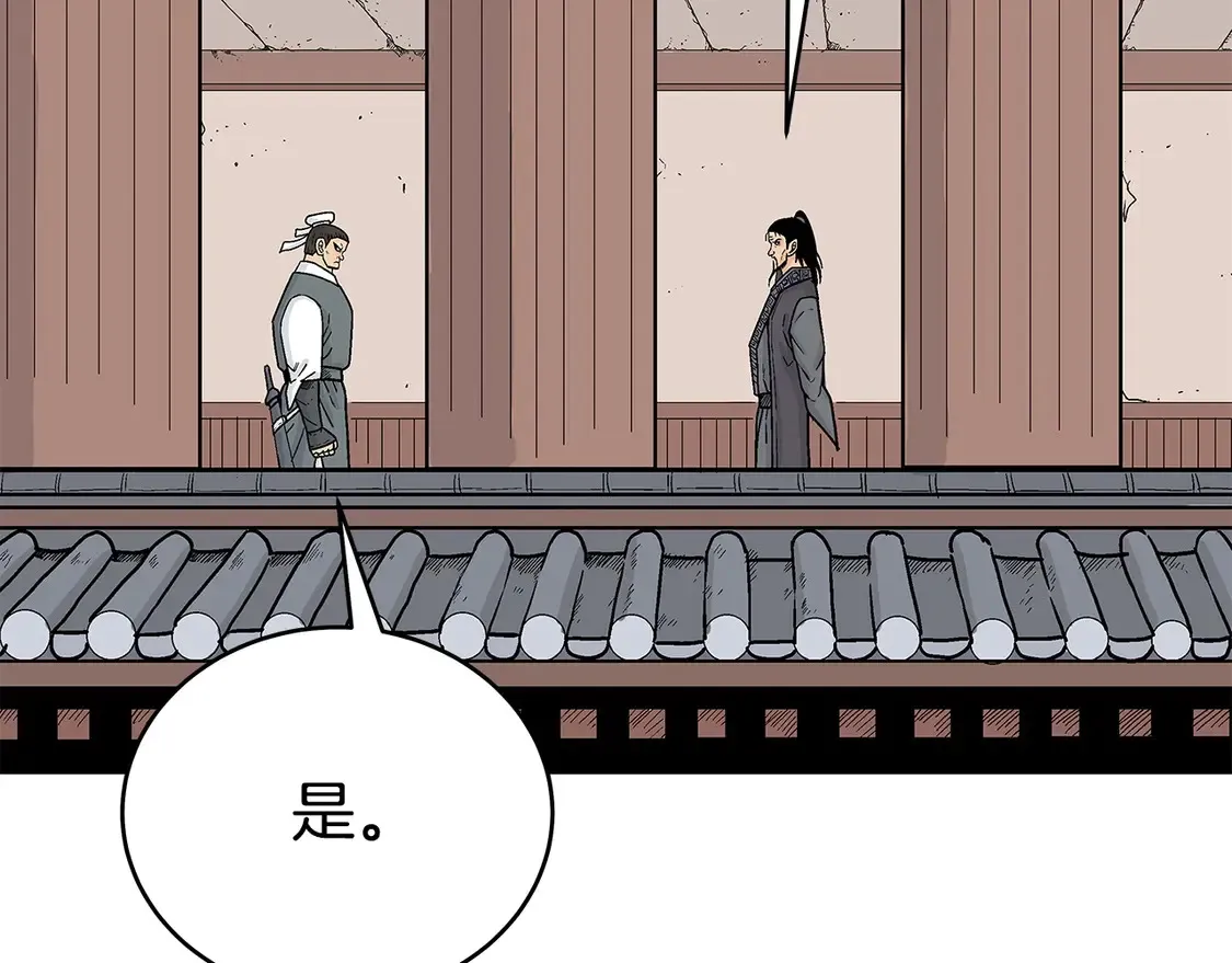第168话 第122页