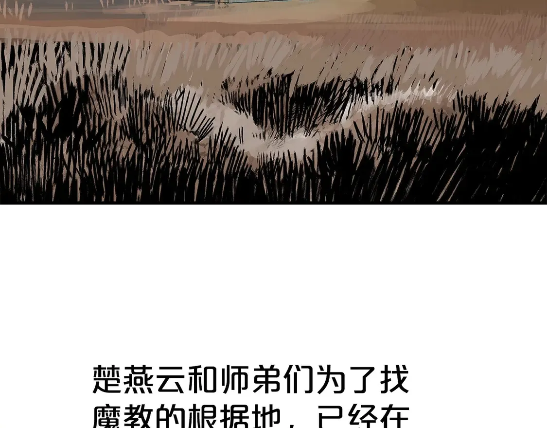 第168话 第125页