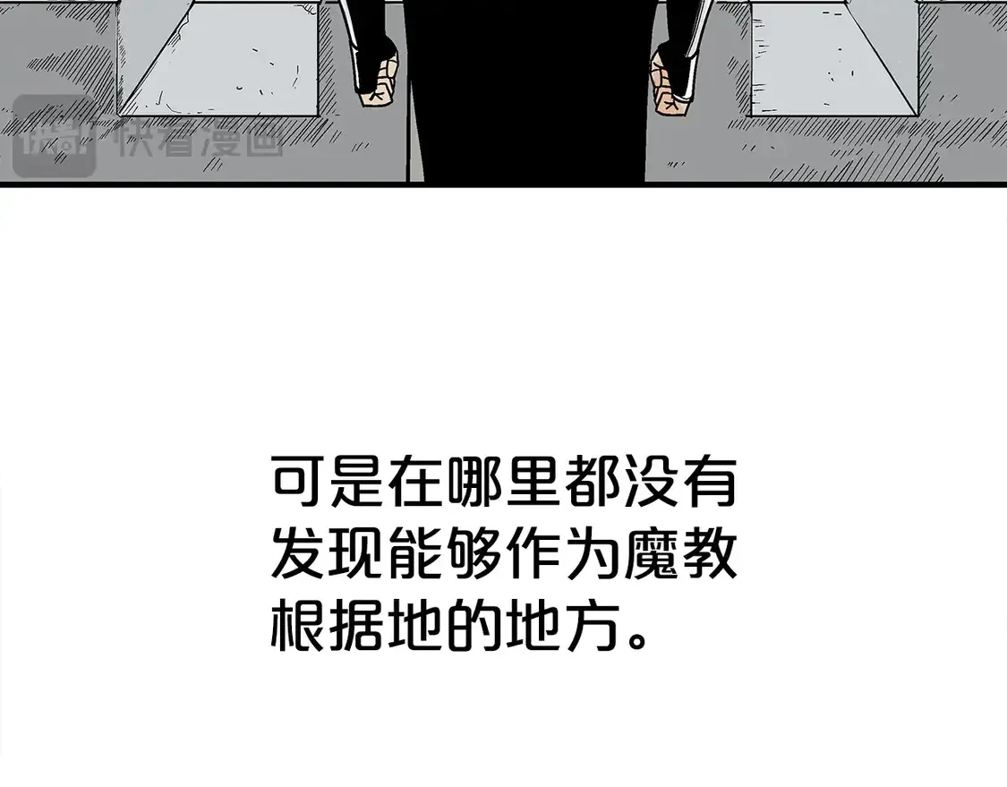 第168话 第128页