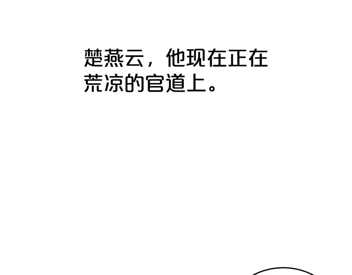 第168话 第129页