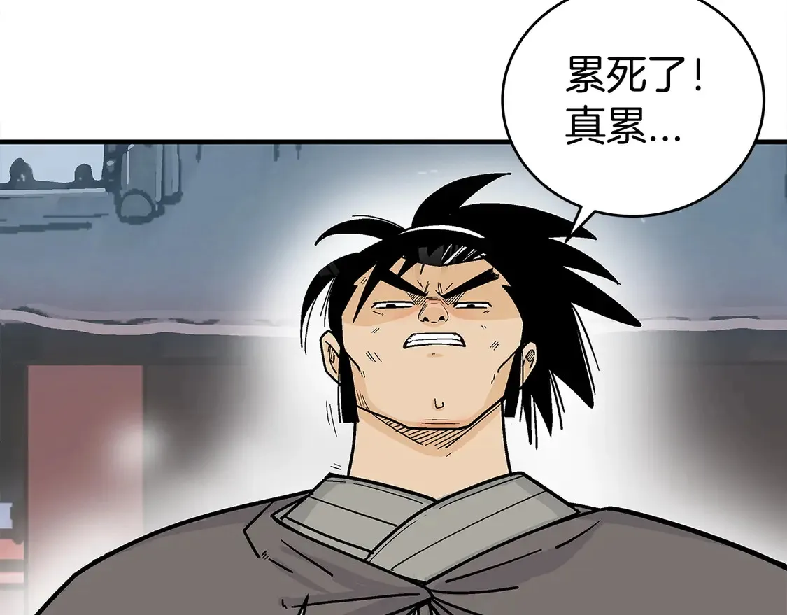 第168话 第130页