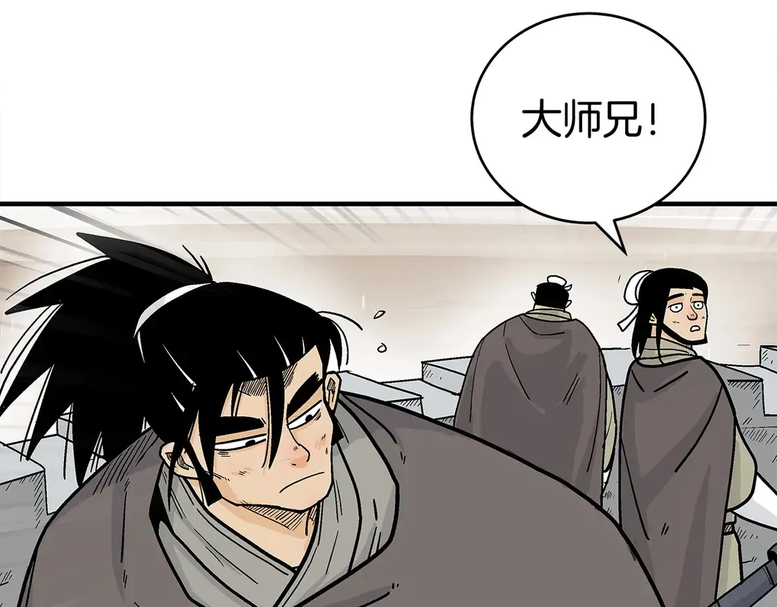 第168话 第132页