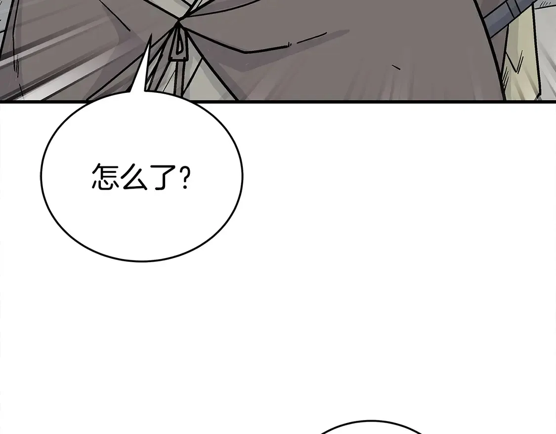 第168话 第133页