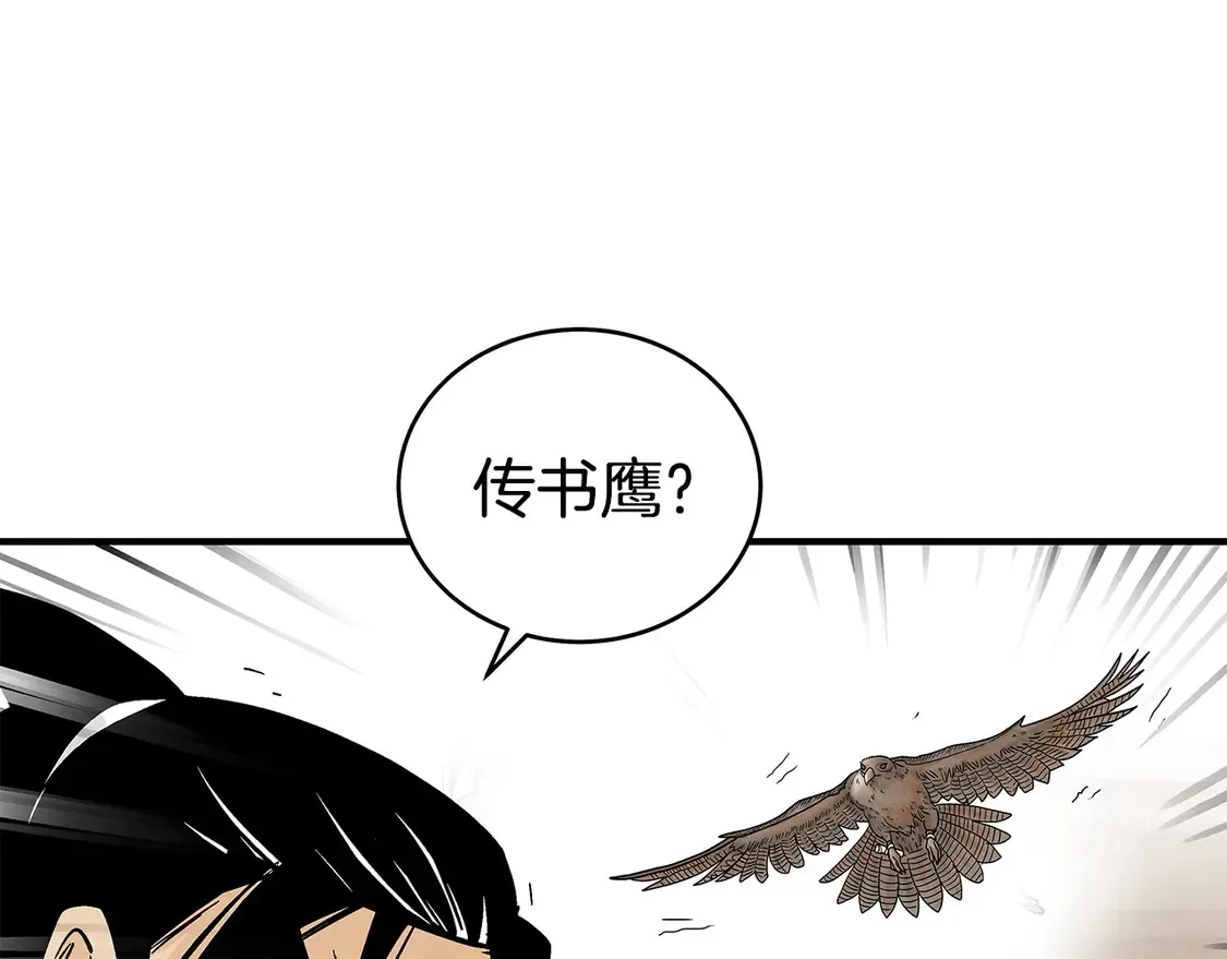 第168话 第136页