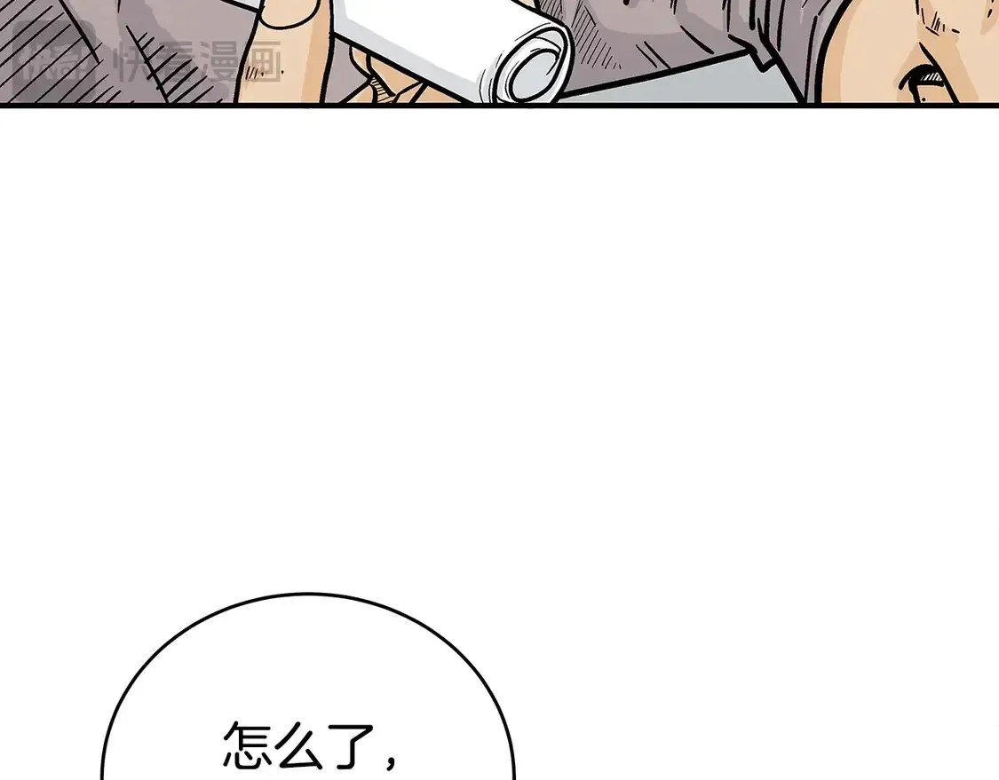 第168话 第142页
