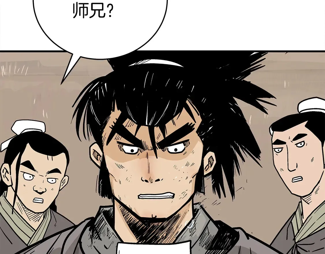 第168话 第143页