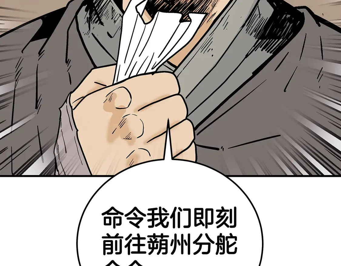第168话 第146页