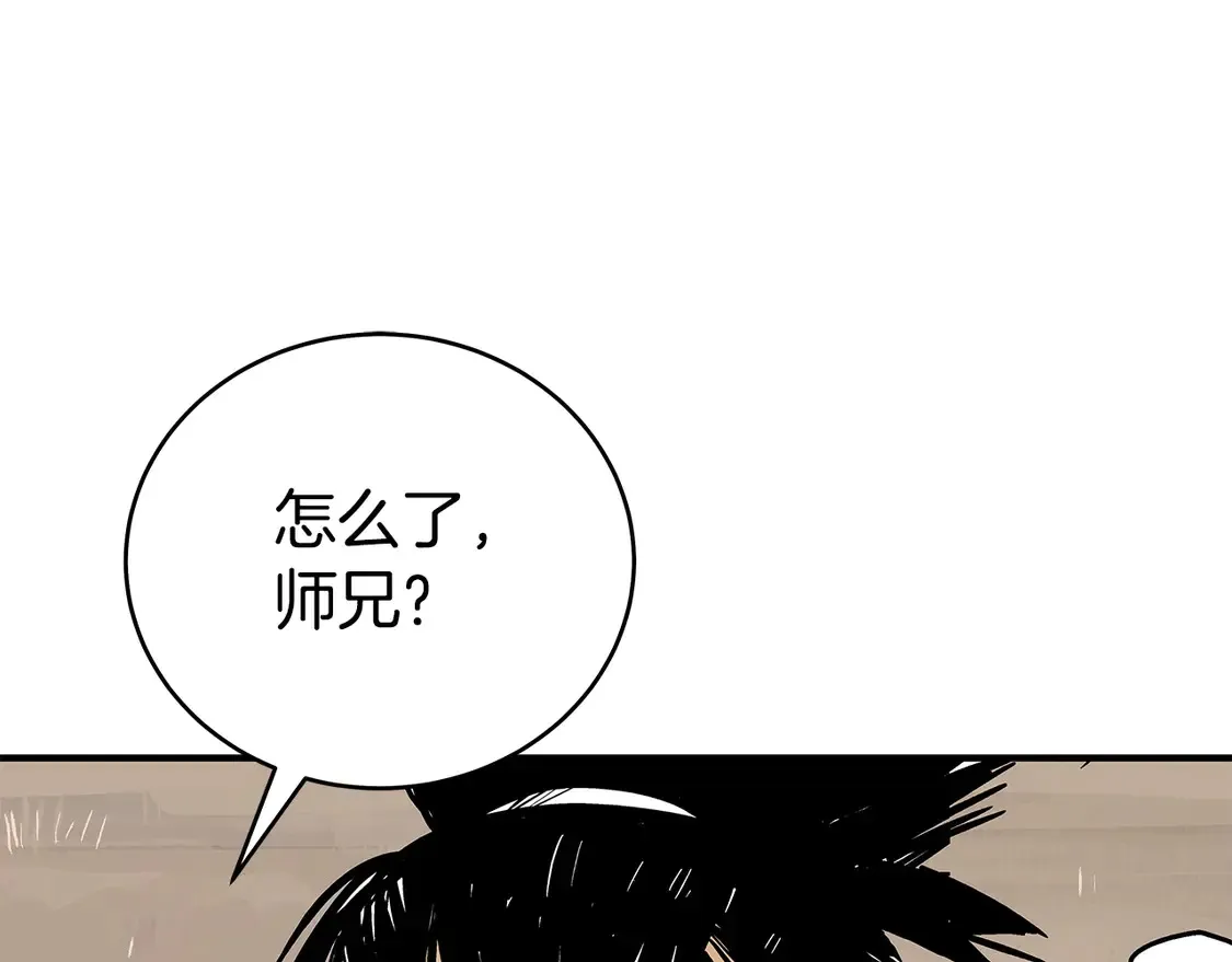 第169话 第1页