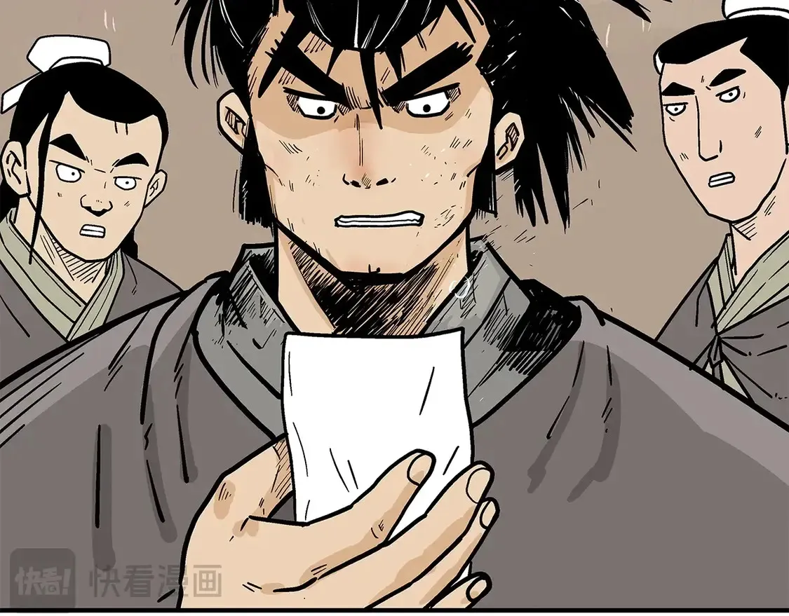第169话 第2页