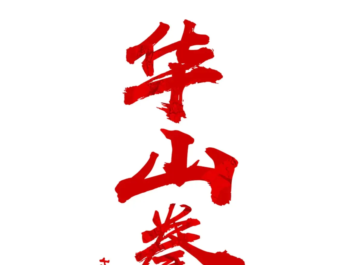 第169话 第8页