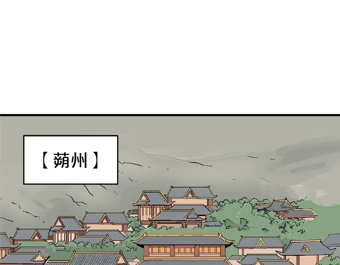 第169话 第12页