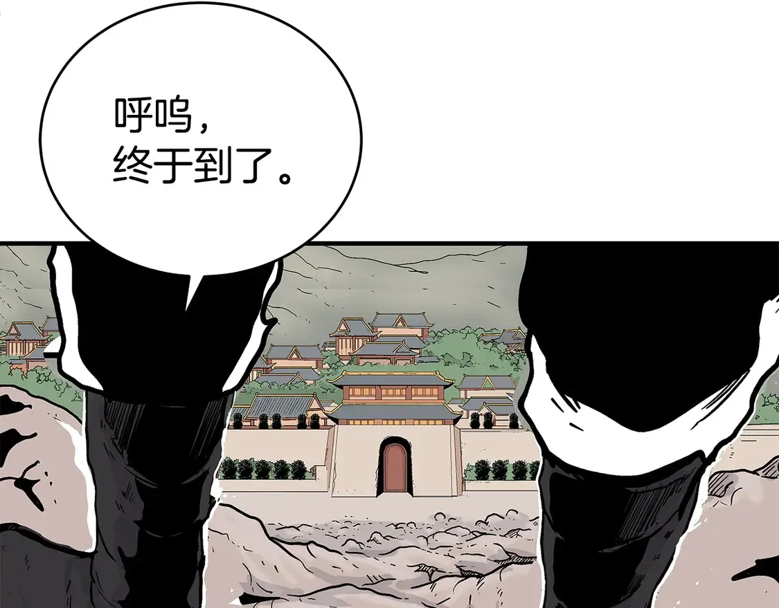 第169话 第14页
