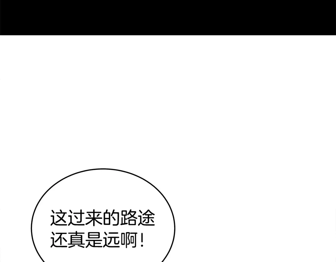第169话 第17页