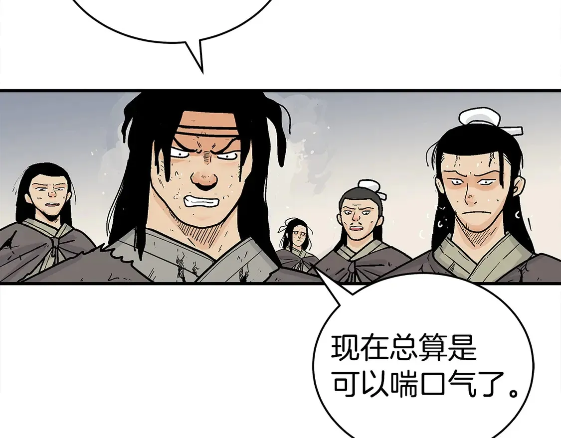 第169话 第18页