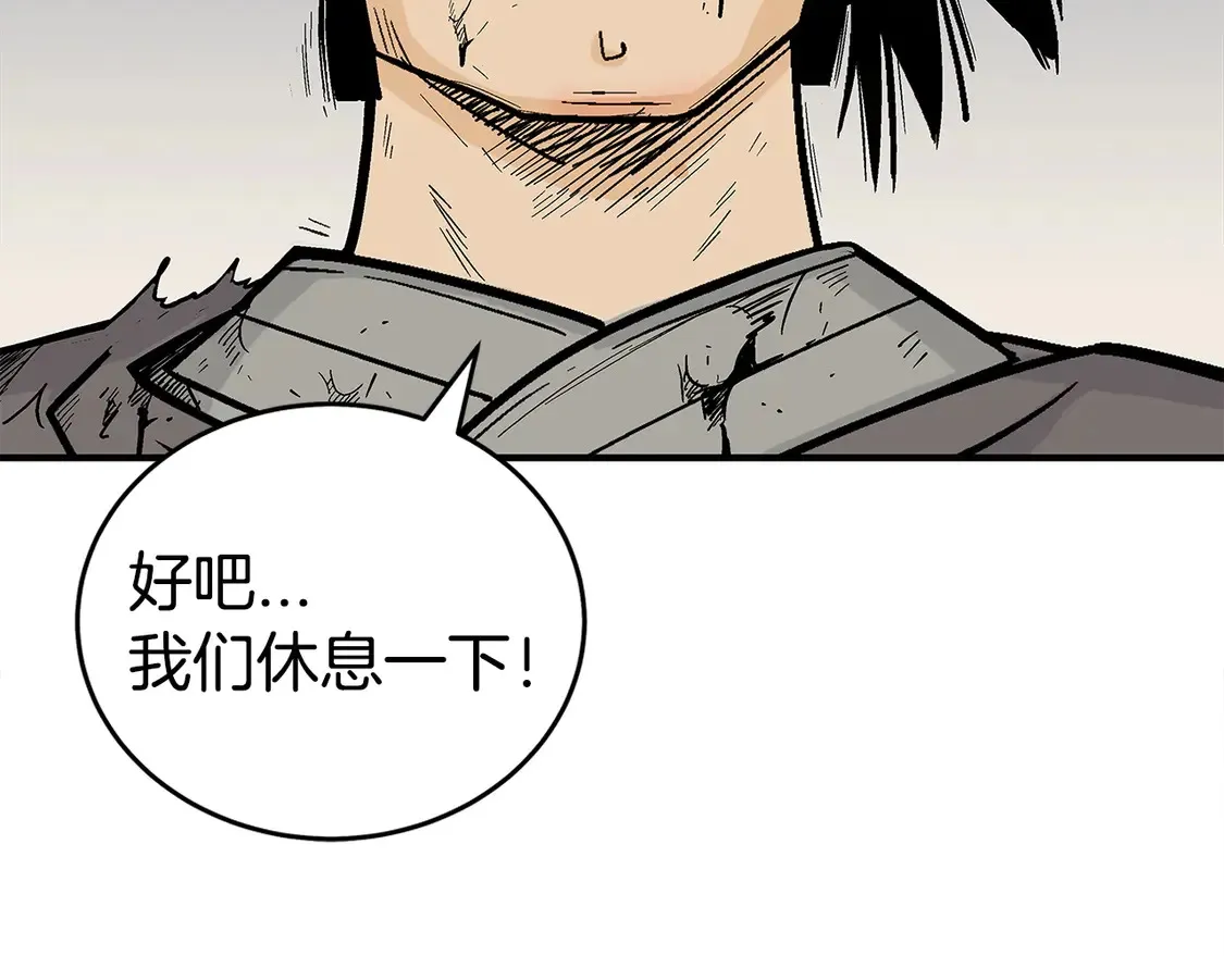 第169话 第20页