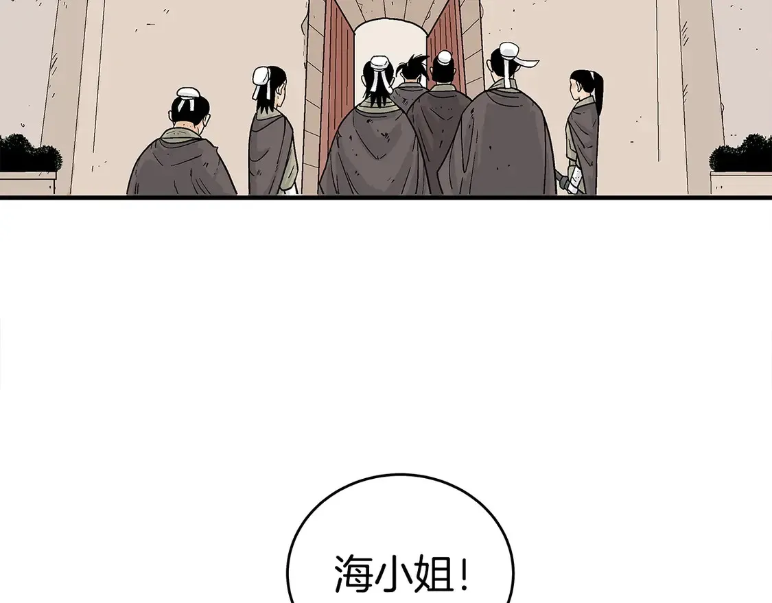 第169话 第22页