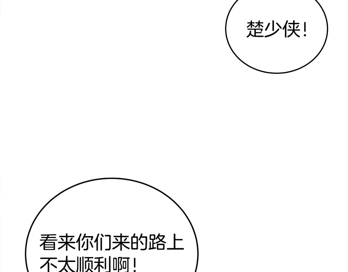 第169话 第24页
