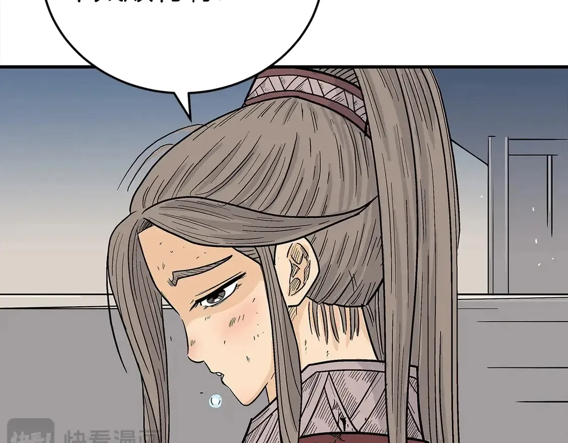 第169话 第25页