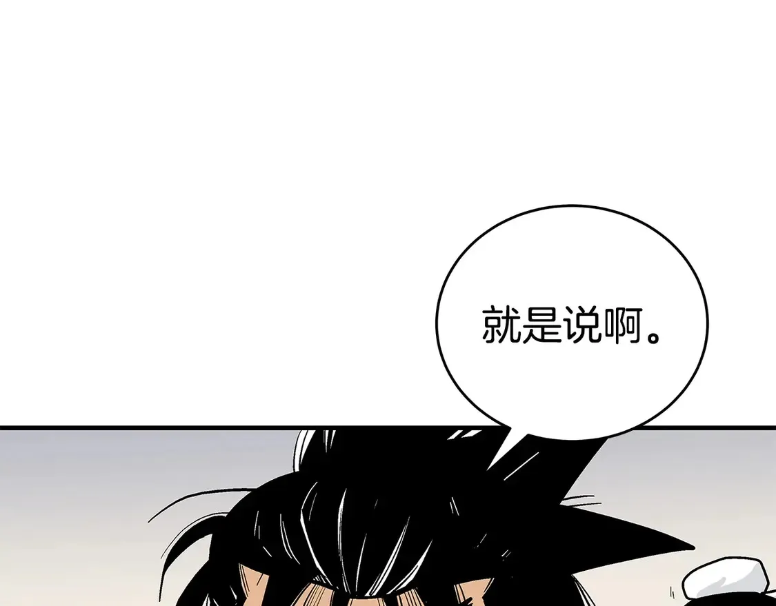 第169话 第27页