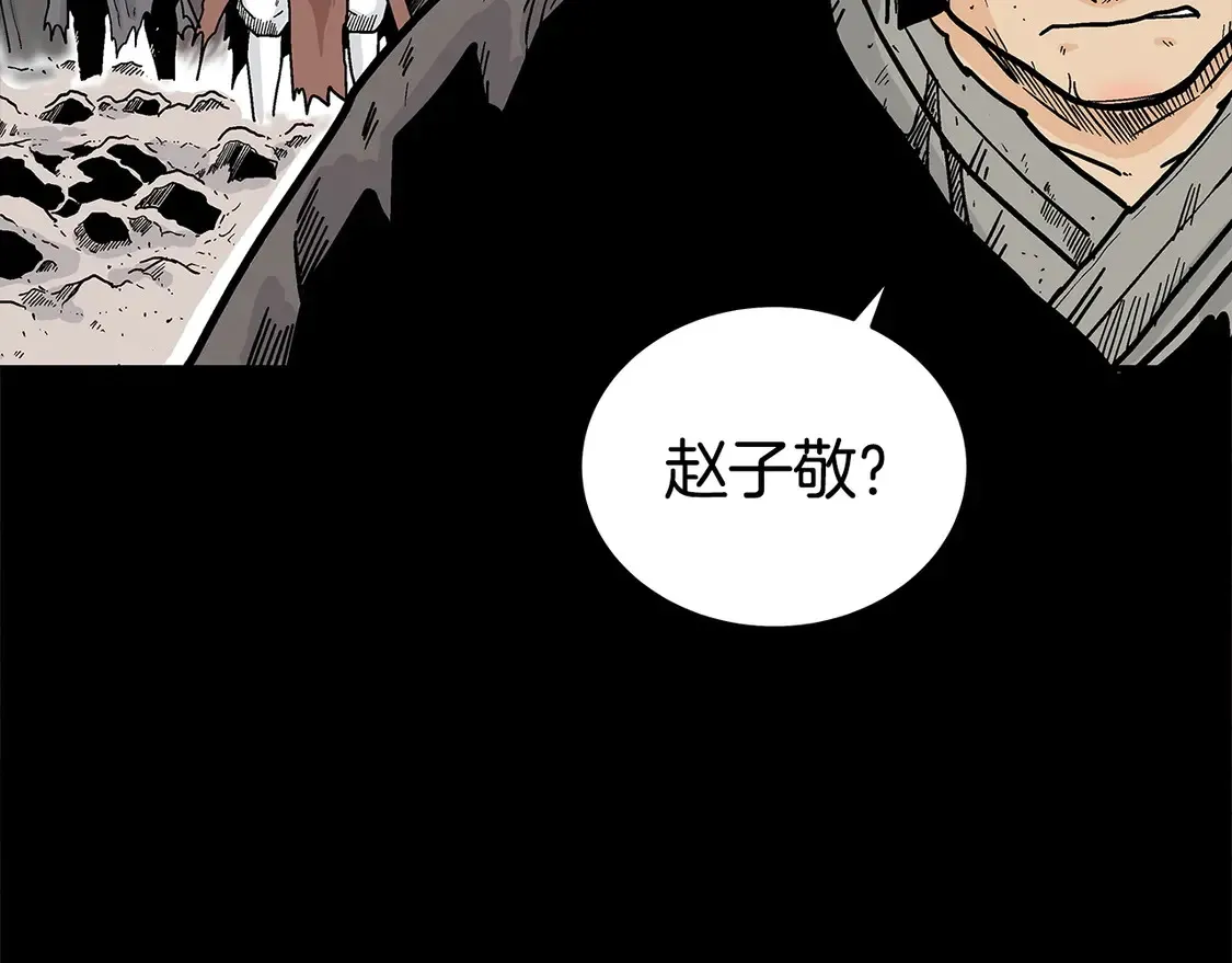 第169话 第33页