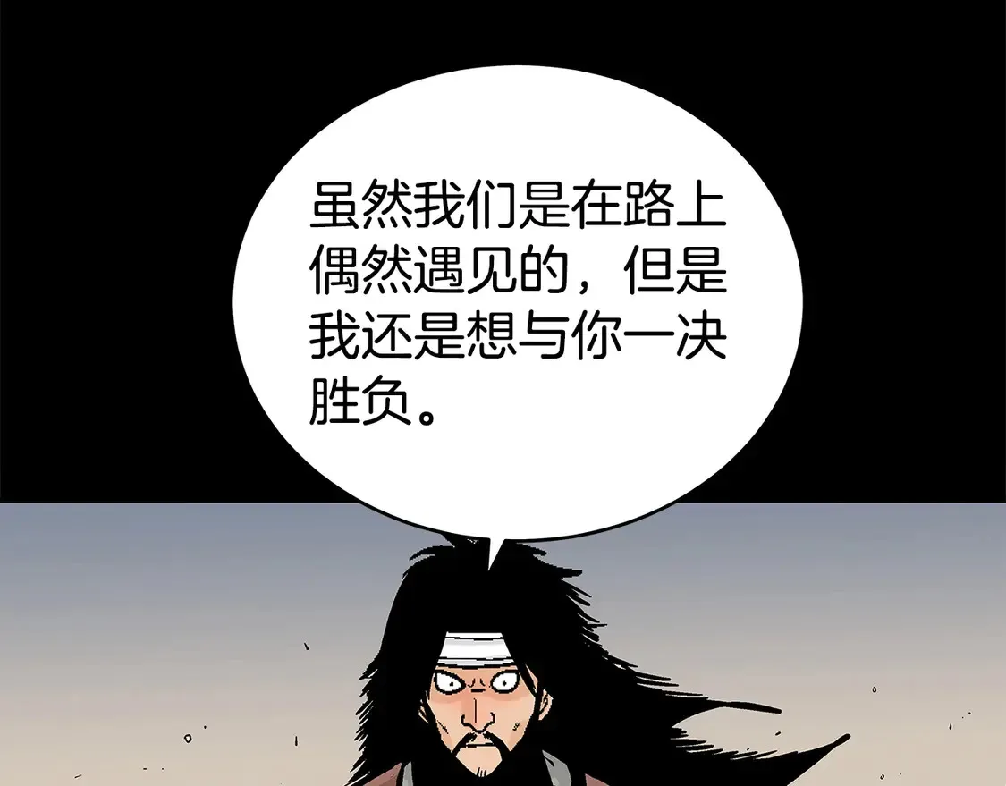 第169话 第34页