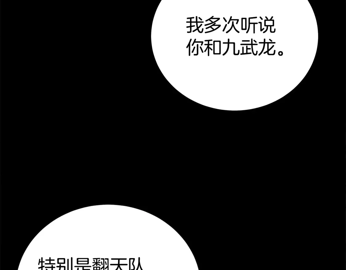 第169话 第36页