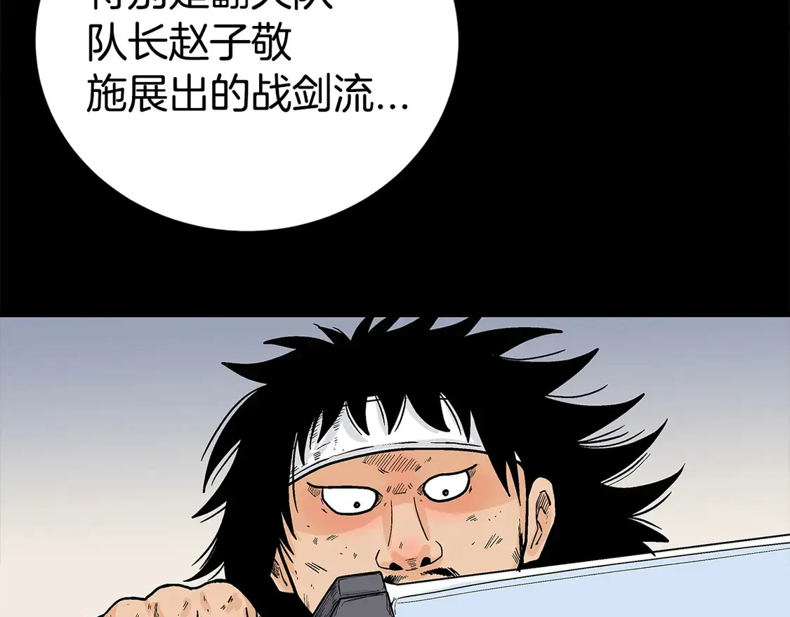 第169话 第37页